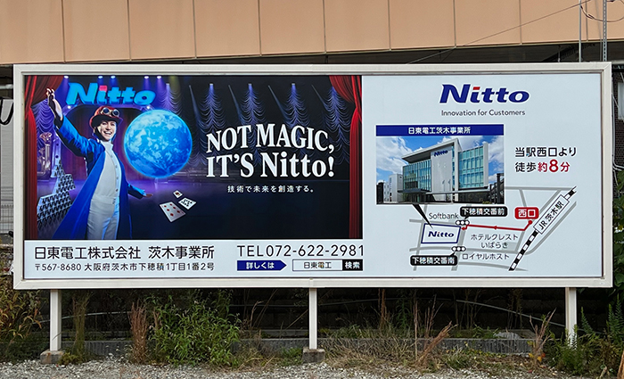 Nitto’s billboard ad is located at JR Ibaraki Station platform.