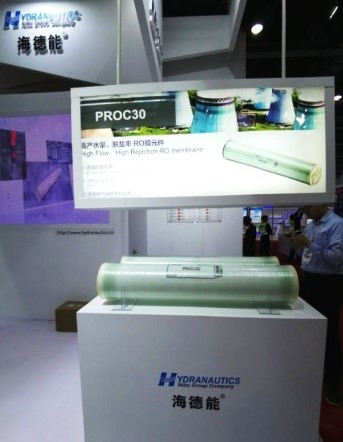 PROC30展臺