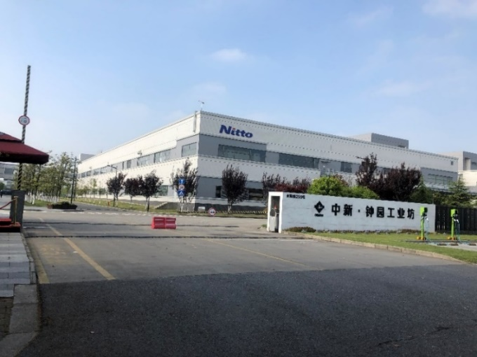 日東新能源（蘇州）有限公司工廠新址：蘇州工業園區長陽街259號中新產業園