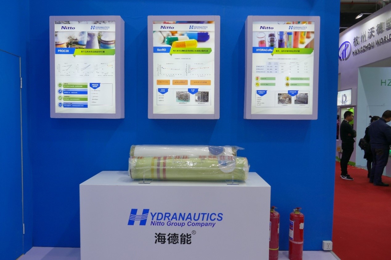 海德能?展出的其他膜產品