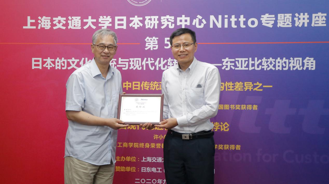 城勝義先生與丁劍先生向兩位教授頒發感謝狀