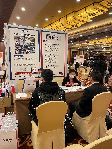 日東（中國）新材料展臺前咨詢應聘者絡繹不絕