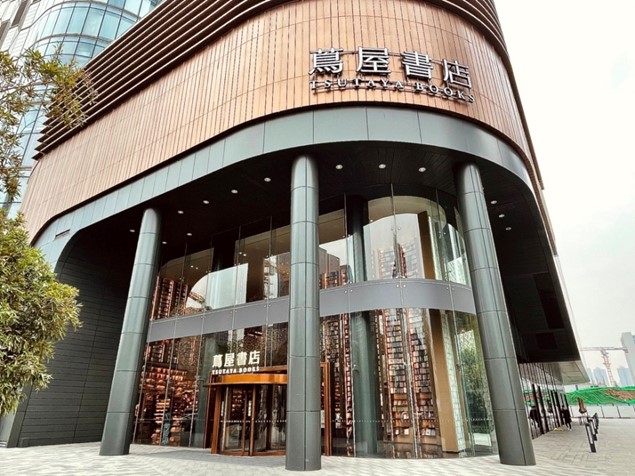 蔦屋書店（邁科中心店）外觀（3月27日OPEN!）