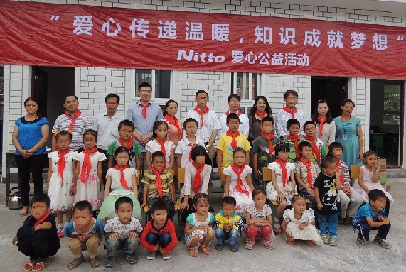 Nitto志愿者們與孩子們合影留念