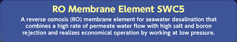 用于海水淡化的一種反滲透 (RO) 膜元，其可對鹽度較高且具有抗硼性的滲透水進行化合作用，以實現低壓下的經濟操作。