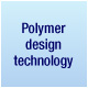聚合物設計技術